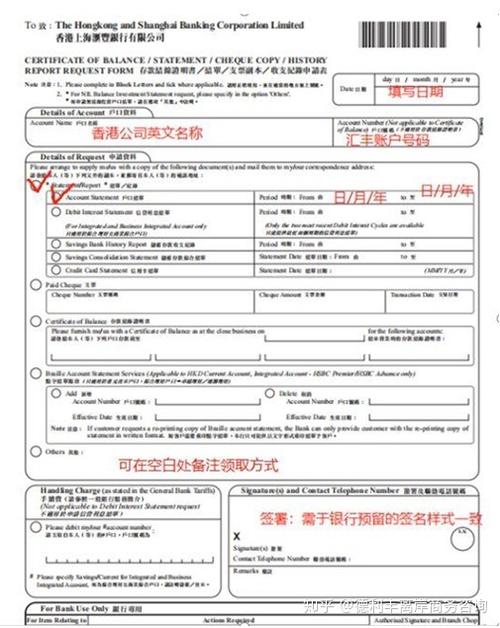 处金融机构接到申请后的9个工作日内进行审核1.企业账