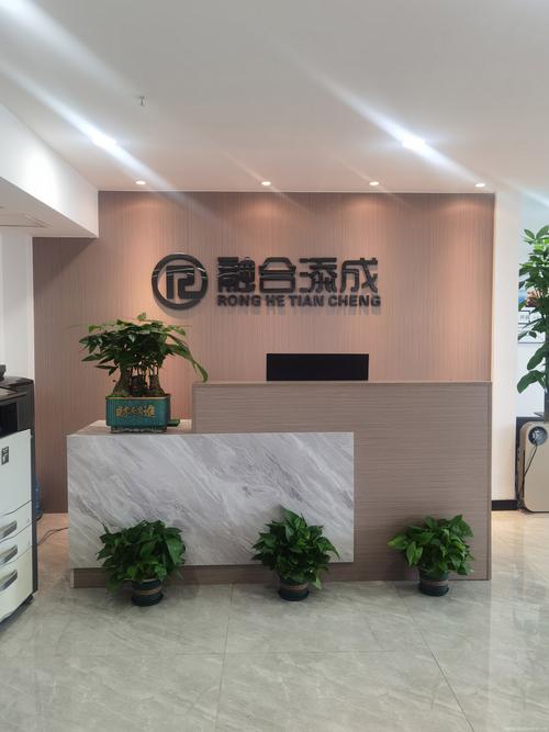 公司相册见证专业力量 接受金融机构委托，深耕金融业务流程外包与信息技术外包